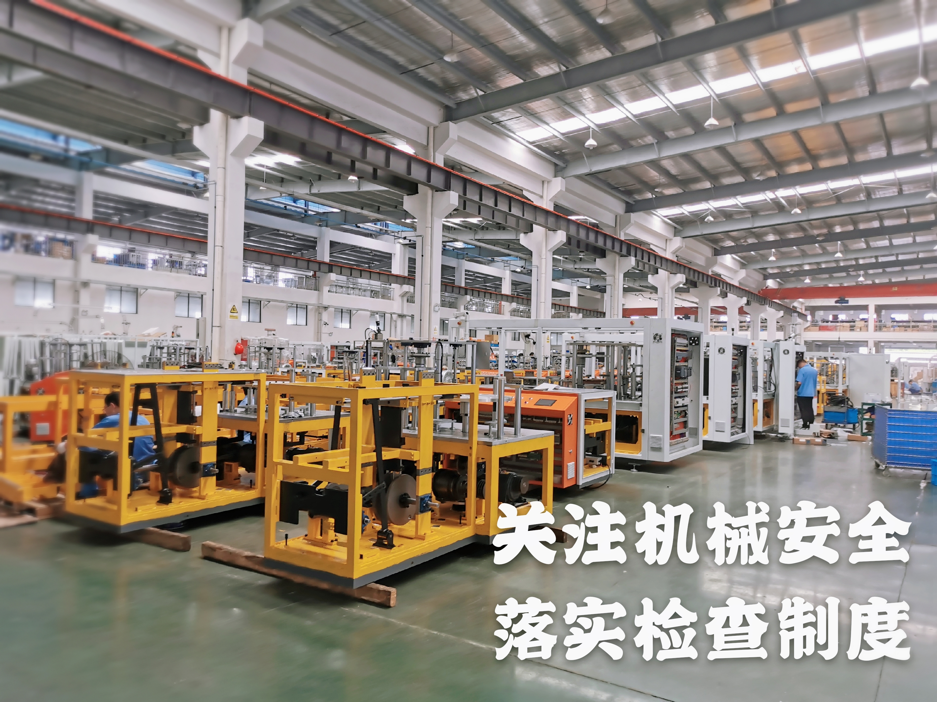 機(jī)械傷害好可怕，事故預(yù)防在重視！