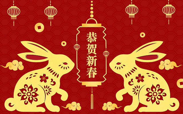 新發(fā)現(xiàn)機(jī)械 | 2023春節(jié)假期通知，請(qǐng)您查收！